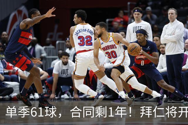 单季61球，合同剩1年！拜仁将开启凯恩续约谈判，巴萨沙特虎视眈眈