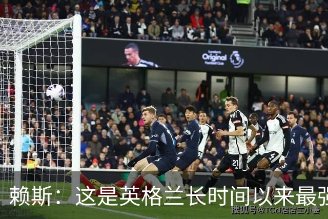 赖斯：这是英格兰长时间以来最强一代，夺冠真的“很接近了”